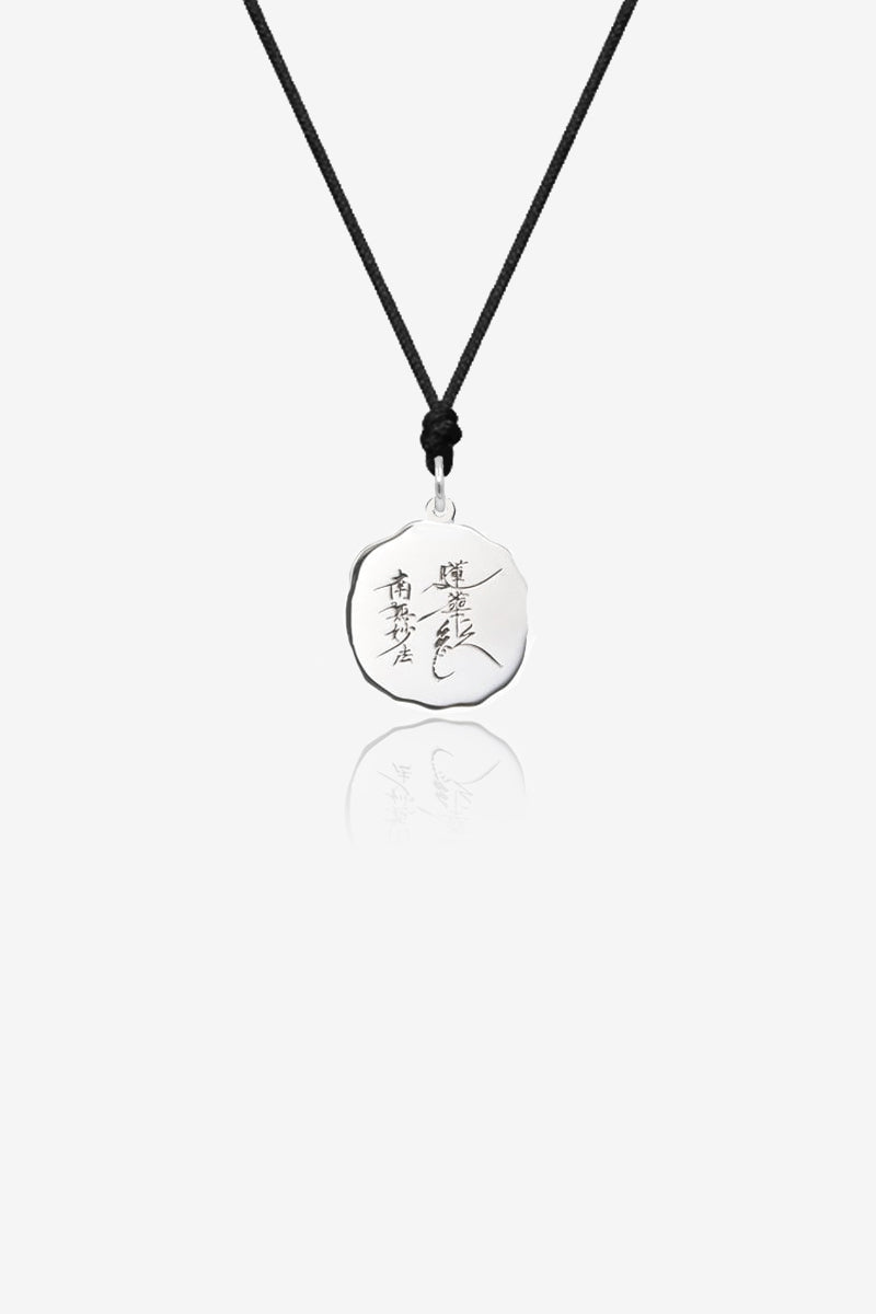 Mantra Lotus Sutra Necklace/Pendant