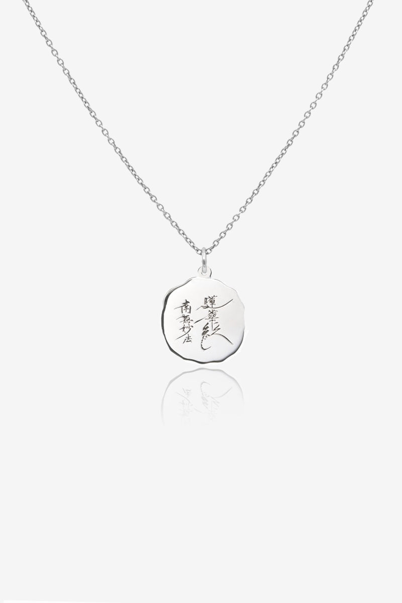 Mantra Lotus Sutra Necklace/Pendant