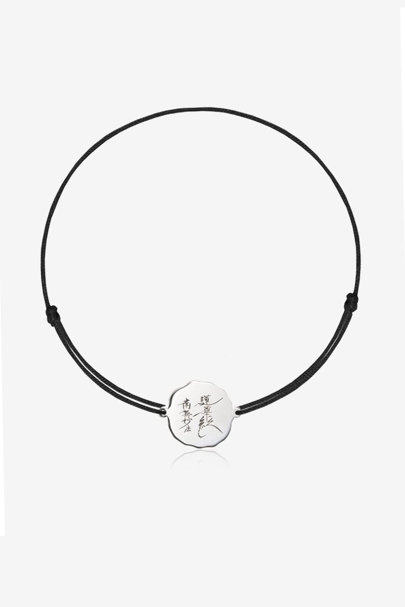 Lotus Sutra Mantra Bracelet