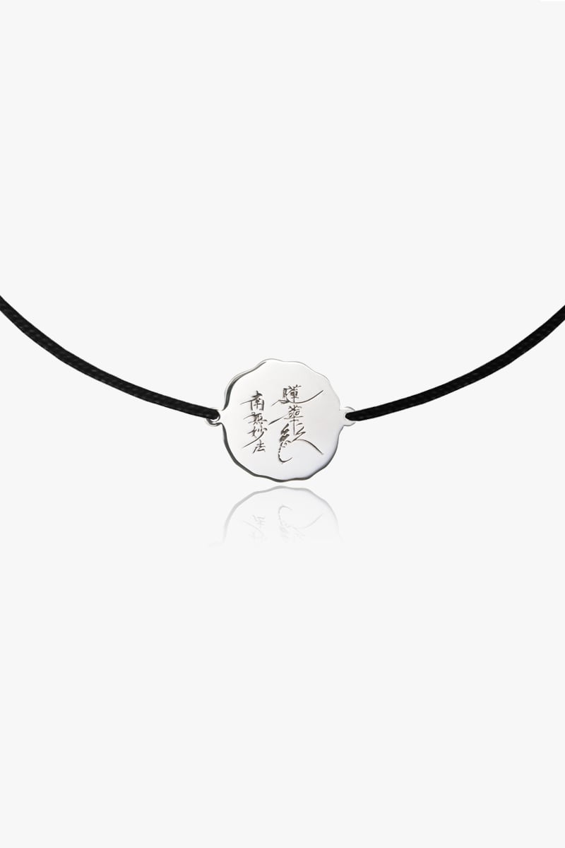 Lotus Sutra Mantra Bracelet