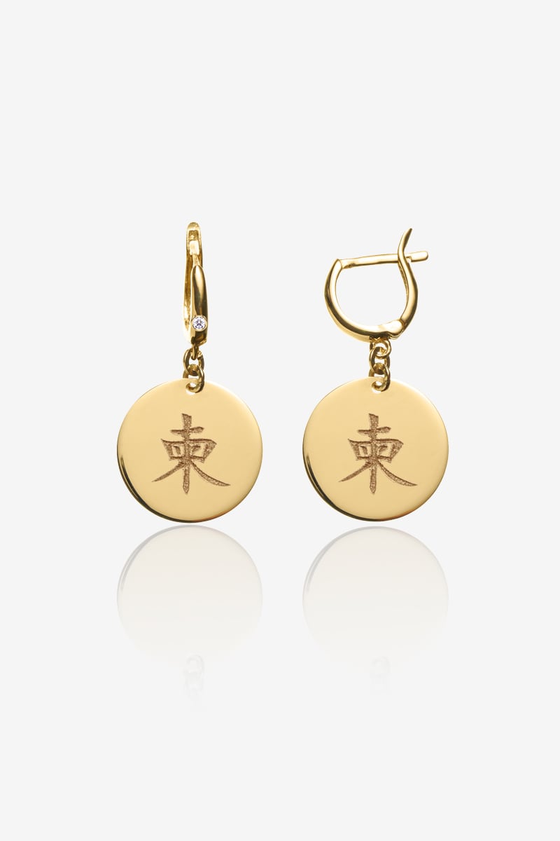 Coin Earrings